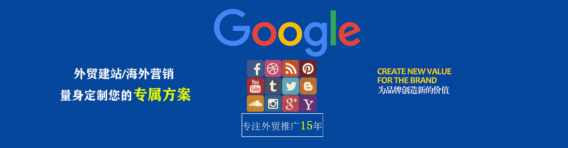 巨野百度竞价包年