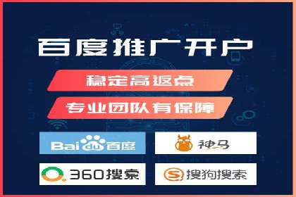 案例分析：竞价推广助力企业打造爆款产品