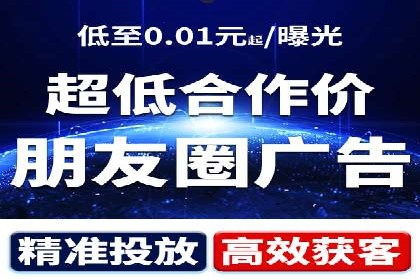 短视频信息流广告的投放策略：美拍案例分享